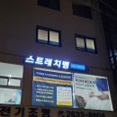 빛뱅조명