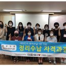 정리, 수납 달인되기 이미지