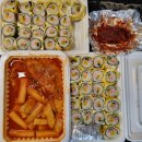 신림동 정통 계란말이 김밥 이미지