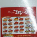 화통치킨병영점 이미지