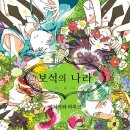 포스타크 이미지