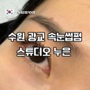 스튜디오 누은