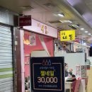 주안역지하상가 | 주안역 네일아트 내돈내산 주안 지하상가 슈링네일