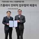 에스알솔루션 네이버블로그