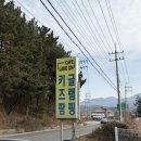 경북전자 | 경북 영천 키즈팜 글램핑 :: 대구 근교 글램핑 추천, 데이트 및 기념일 방문 후기