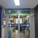 거목빌딩 이미지