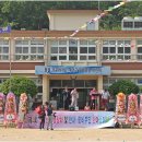 오비초등학교