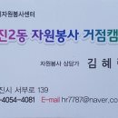 대덕2통마을회관 이미지