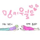 김민기학원 스포츠서울