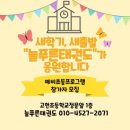 스칼라음악학원 이미지