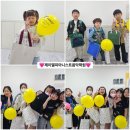전라초등학교 | 전주 인후동 피아노 우리 아이들의 웃음이 가득했던 하루 - 어린이날 파티 후기
