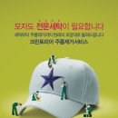 신영세탁소 이미지