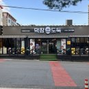 진천역 근처 막창 맛집 막창도둑 진천점 (주차, 메뉴)