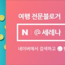 동방횟집 이미지
