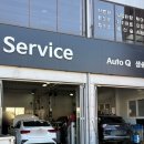 기아오토큐 삼송점 이미지