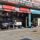 타이어프로기성점 이미지