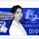 도울마트