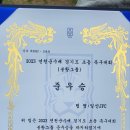 제이에프씨 이미지