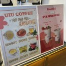 유아이유팔달 | [대구 여행] 팔달시장 카페 유아이유 팔달시장점 확장 후 재방문 후기 아이스아메리카노, 미니 붕어빵...