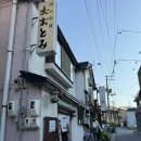 가정식 요리 | 오타루 맛집 향토요리 오오토미 일본 가정식 전문점 메뉴 후기