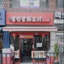 열빈 이미지