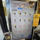컴포즈커피덕천 | 컴포즈커피, 메가커피, 더벤티 '카카오페이굿딜'로 컴포즈커피 에어레이팅 꿀말차(다이어터버전) 구매후기