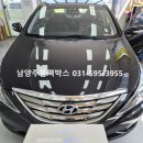 덕소점현대자동차 | 남양주 와부 블랙박스 🚗 현대 YF소나타 딥플라이 DF10 Pro 블랙박스 시공