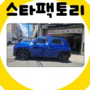 덕흥세차장 이미지