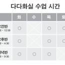 다다화실