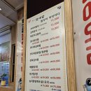 박은자맛사랑 영통점 | [수원 맛집] 영통 해물맛집 박은자맛사랑 영통점