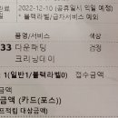 매교세탁소 이미지