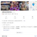 씨유 7번국도점 | 3박 4일 동해안 길 따라 국내여행 강릉에서 영덕까지 8월 시작은 좋은 사람과 힐링으로 시작!