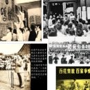 백화제방 이미지