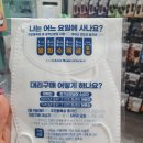 장평삼성약국 이미지