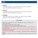 한양대학교 도시대학원 이미지