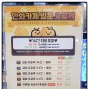 만화까페빈둥 이미지