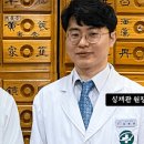 우신한의원 이미지