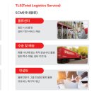 롯데로지스틱스(주) 이미지