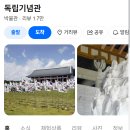 1478 | 천안 감성 숙소 일본 료칸 더휴식 요수리구리 성정점 호텔 후기