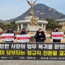 보안검색통합 노동조합 이미지
