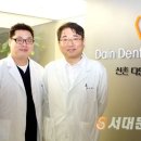 다인치과 이미지
