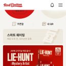 보드게임카페레드버튼서면 이미지