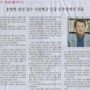 이야기-창녕인물비사⑮ / 용맹한 청년 장수 사천현감 신갑 진주성에서 전몰 이미지