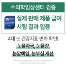아이즈동물병원 이미지