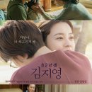 영화로 보는 미래 세상 이미지