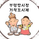 예천상회 이미지