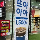 갈바트카페 양산중부점 이미지