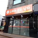파리바게뜨원동 이미지