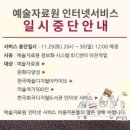 숙명여자대학교 일반대학원 이미지