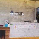 석적치과의원 이미지